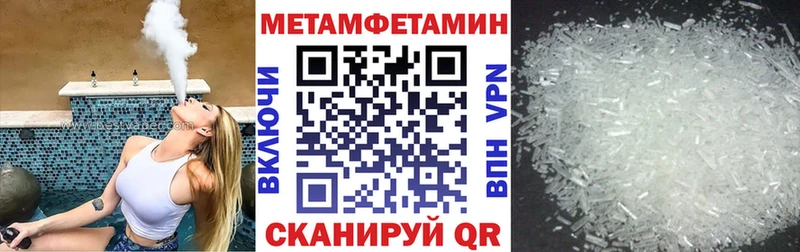 АМФЕТАМИН 98% Краснокамск
