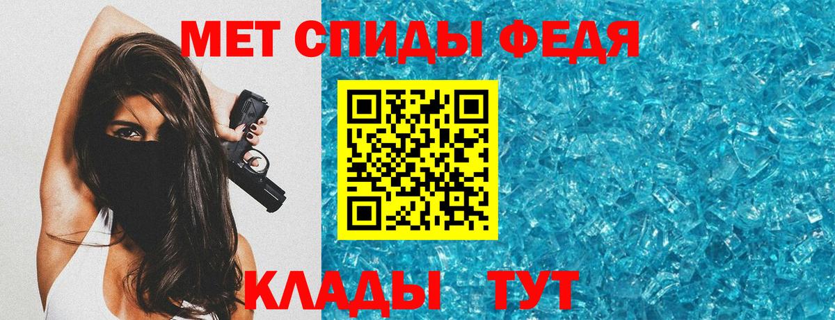 АМФЕТАМИН Premium Краснокамск