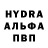 MDMA кристаллы Darto