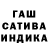 ГАШИШ 40% ТГК Alishia King