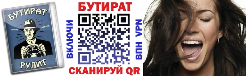 ОМГ ОМГ маркетплейс  Краснокамск  сайты даркнета как зайти  Бутират GHB 