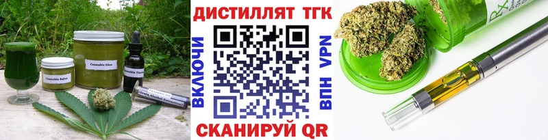 гидра маркетплейс  Краснокамск  Печенье с ТГК марихуана 