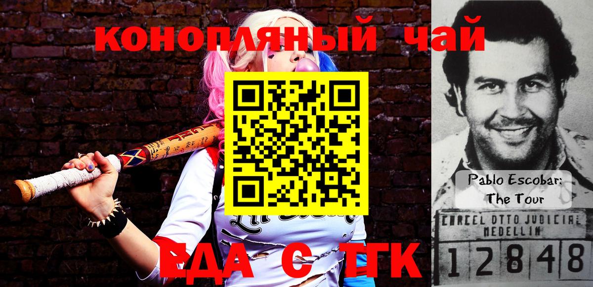 Canna-Cookies марихуана  Вход с VPN  Краснокамск 