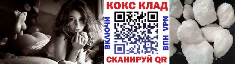 Кокаин 97%  Краснокамск 
