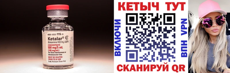 сколько стоит  Краснокамск  мориарти состав  КЕТАМИН ketamine 
