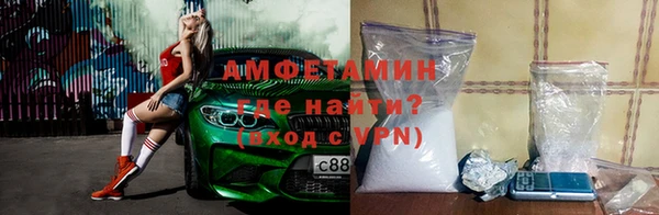 кристаллы Алексин