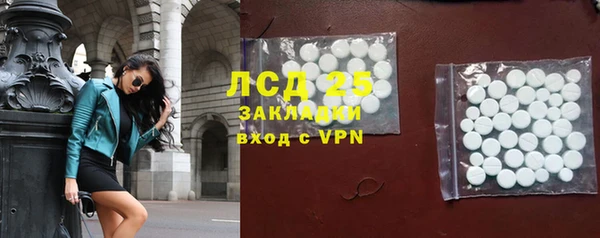 молекула духа Алексеевка