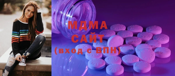 молекула духа Алексеевка