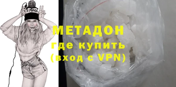кристаллы Алексин