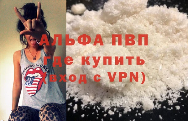 кристаллы Алексин