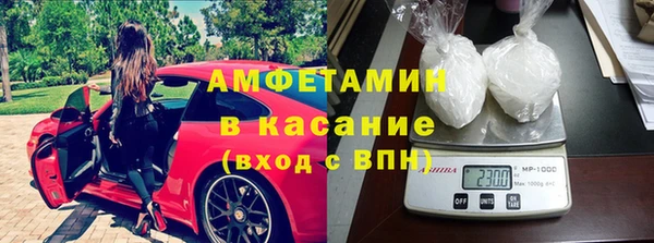 молекула духа Алексеевка