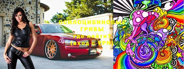 кристаллы Алексин