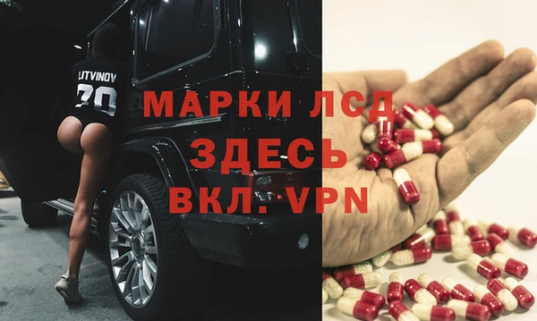 кристаллы Алексин