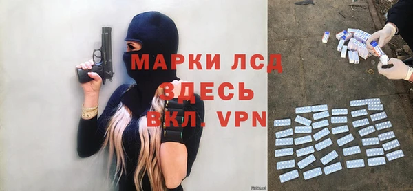 кристаллы Алексин