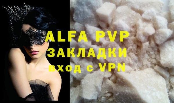 кристаллы Алексин