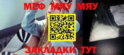 бутират Михайловка