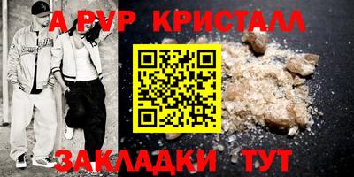 бутират Михайловка