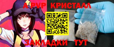 бутират Михайловка