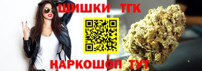 дистиллят марихуана Михайловск