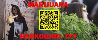 бутират Михайловка