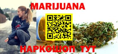 бутират Михайловка