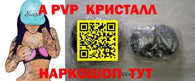 прущий лед Мирный