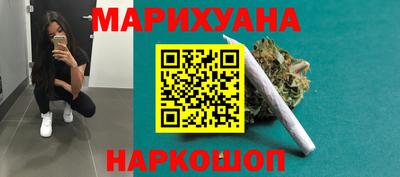 дистиллят марихуана Михайловск