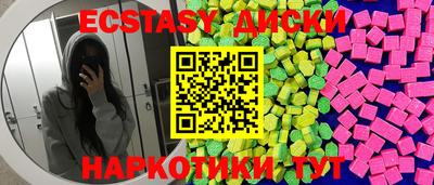 прущий лед Мирный