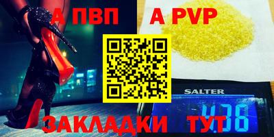 бутират Михайловка
