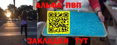 прущий лед Мирный