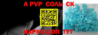 бутират Михайловка