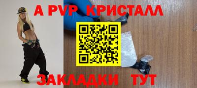 прущий лед Мирный