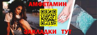 бутират Михайловка
