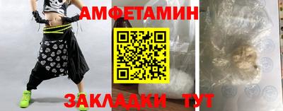 бутират Михайловка