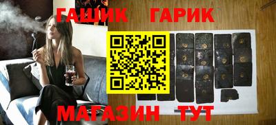 бутират Михайловка