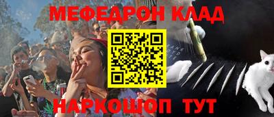 бутират Михайловка