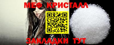 бутират Михайловка