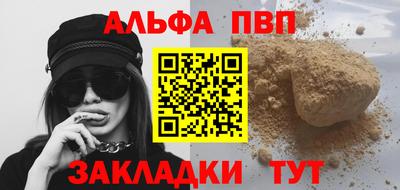 бутират Михайловка