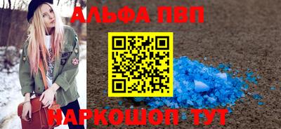 прущий лед Мирный