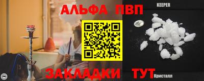 прущий лед Мирный