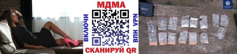 МДМА VHQ  hydra зеркало  Краснокамск 