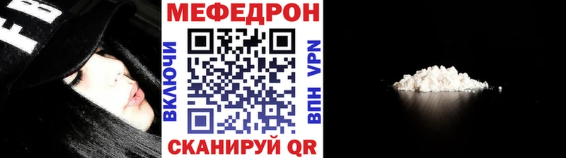 цены наркотик  Краснокамск  МЕФ 4 MMC 