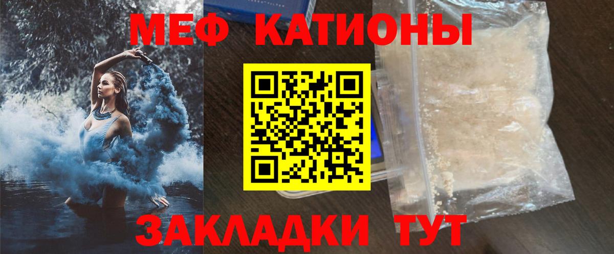 МЕФ  Краснокамск