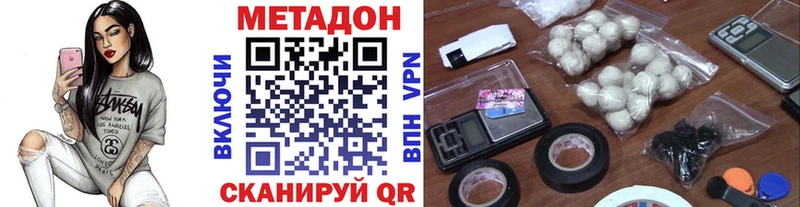 где купить наркоту  Краснокамск  Метадон мёд 