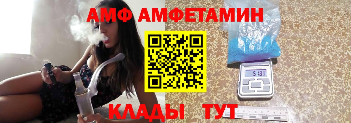 Метамфетамин пудра  Метамфетамин пудра  Краснокамск  Первитин  Вход с VPN 