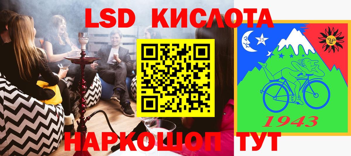 Марки NBOMe 1500мкг  Марки NBOMe 1500мкг  Наркотические марки  закладки  Вход с VPN  Краснокамск 