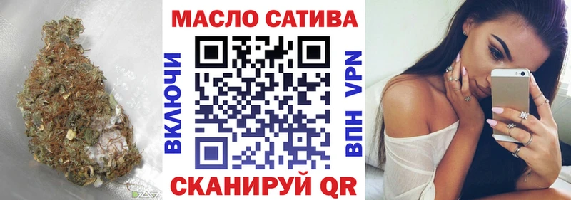 сколько стоит  Краснокамск  ТГК гашишное масло 