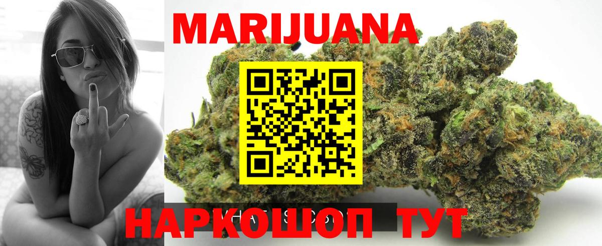 Бошки Шишки THC 21% Краснокамск